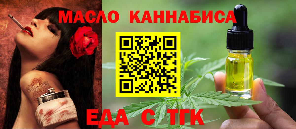 Canna-Cookies конопля  Вход с VPN  Карпинск 