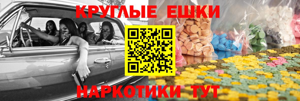 Экстази MDMA  Вход с VPN  Карпинск  Экстази DUBAI 