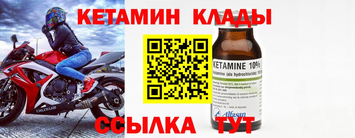 Кетамин VHQ  Вход с VPN  КЕТАМИН VHQ  блэк спрут рабочий сайт  Карпинск 