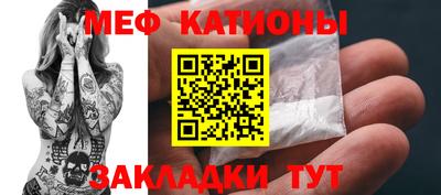скорость Кумертау