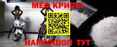 кокс Кунгур