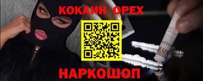 кокс Кунгур
