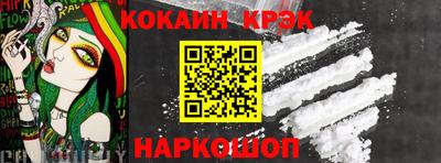 кокс Кунгур