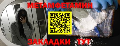 скорость Кумертау