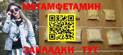 скорость Кумертау