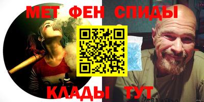 соль ск Кулебаки