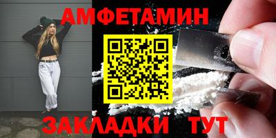 скорость Кумертау