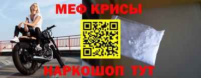 скорость Кумертау