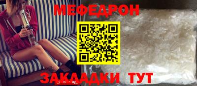 соль ск Кулебаки