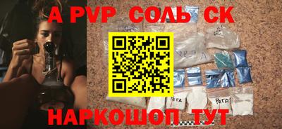 кокс Кунгур