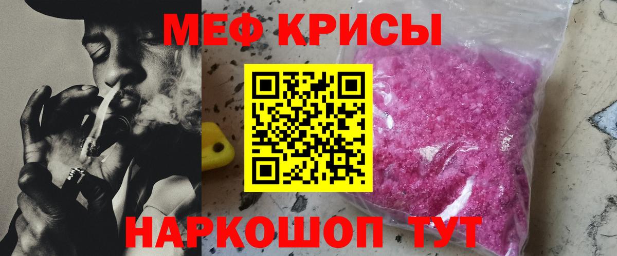 Мефедрон мука Карпинск