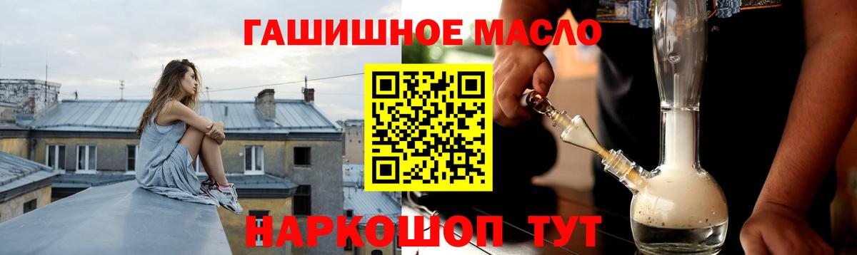 МЕГА сайт  ТГК THC oil  Карпинск  Вход с VPN  ТГК вейп с тгк 