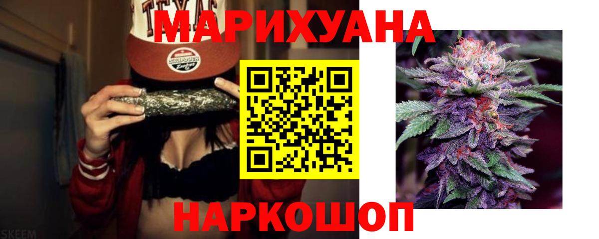 Шишки марихуана LSD WEED Карпинск