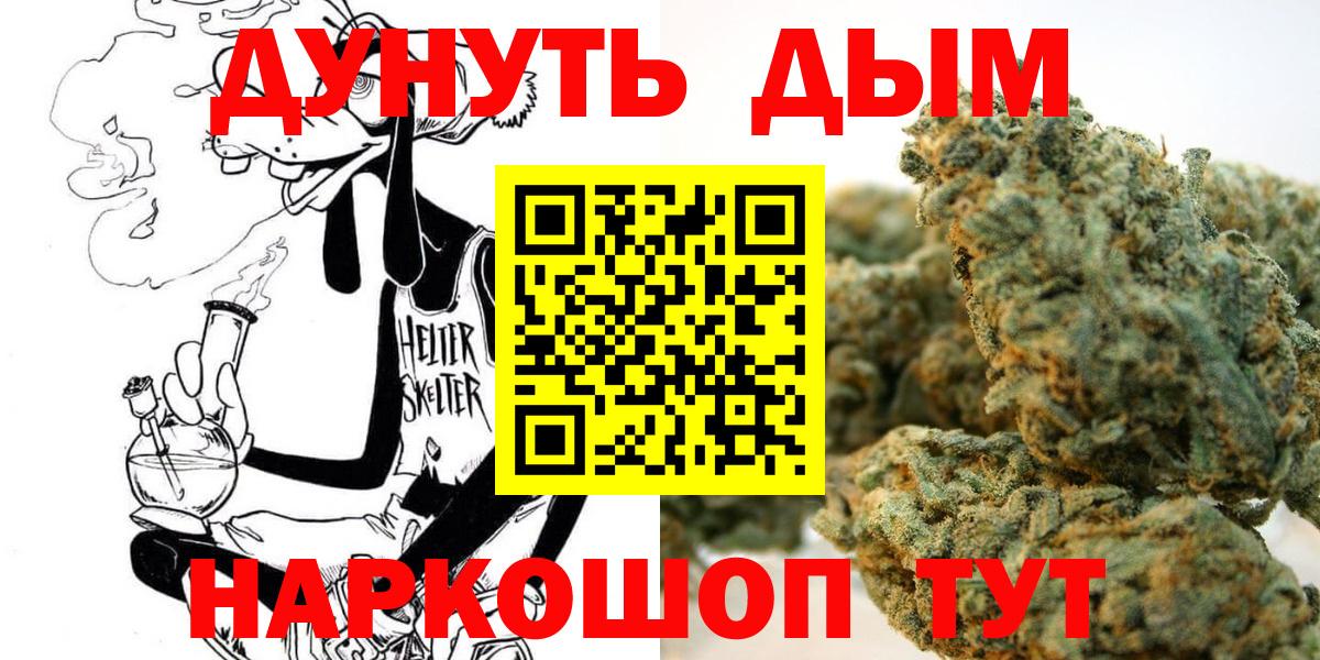 Канабис LSD WEED  Конопля конопля  Вход с VPN  Карпинск 